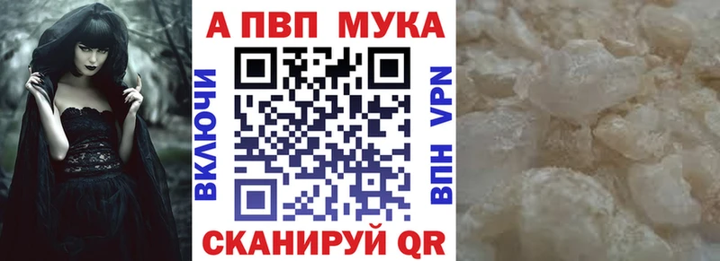 Цена Киров ГАШ  Каннабис  Alpha PVP  Меф 