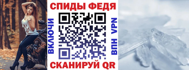 АМФЕТАМИН Premium Киров