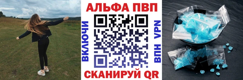 дарк нет официальный сайт  Киров  Alpha-PVP VHQ  наркошоп  kraken tor 