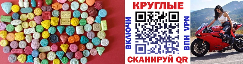 что такое наркотик  Киров  Ecstasy Cube 