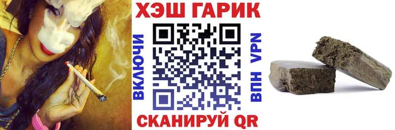 Гашиш гашик  сколько стоит  Киров 