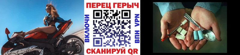 ГЕРОИН хмурый  Киров 