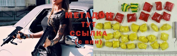 метадон Алексеевка