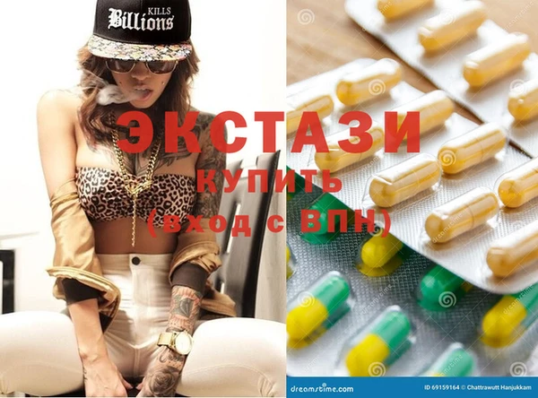 MDMA Premium VHQ Армянск