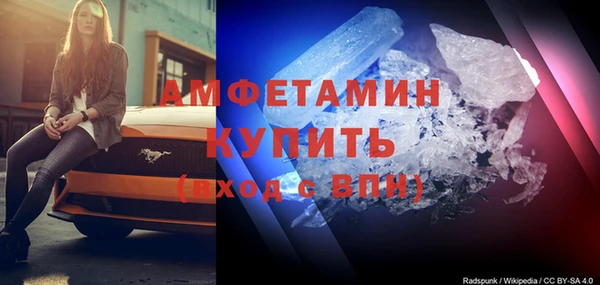 мефедрон VHQ Алзамай