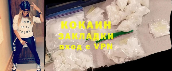 ALPHA PVP Абинск