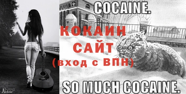 ALPHA PVP Абинск