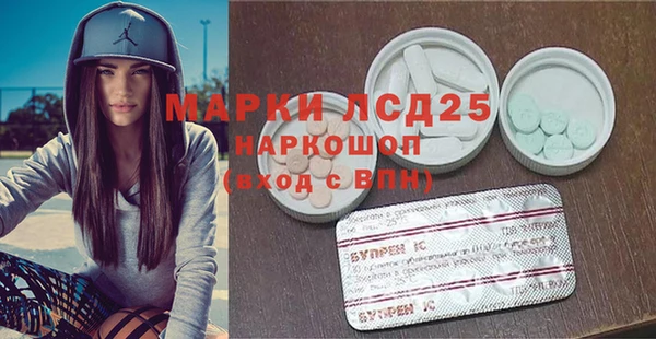 ALPHA PVP Абинск