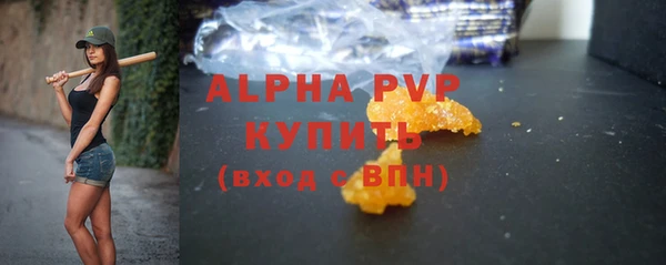 скорость Абдулино