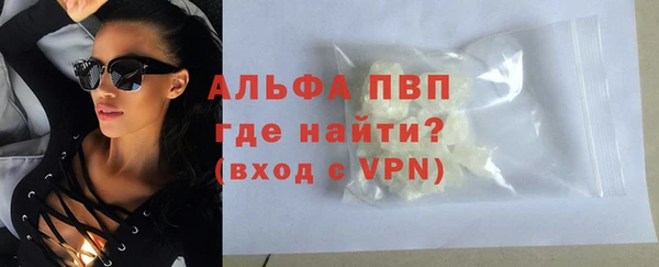 ALPHA PVP Абинск