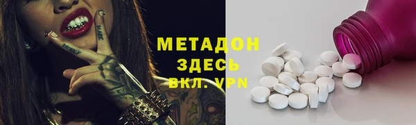 скорость Абдулино