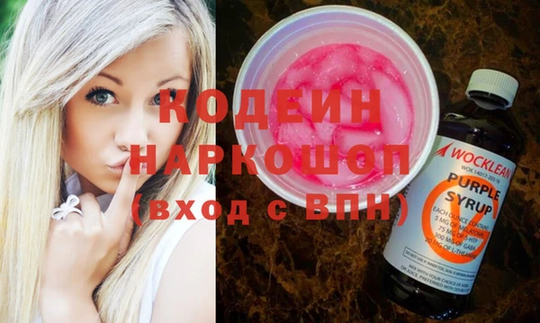 PSILOCYBIN Абаза