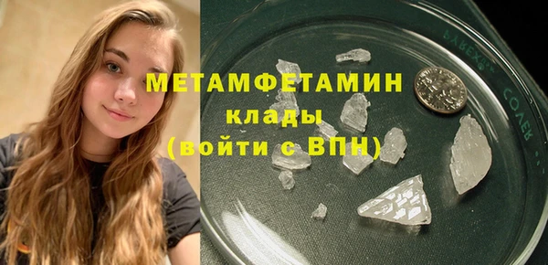 PSILOCYBIN Абаза