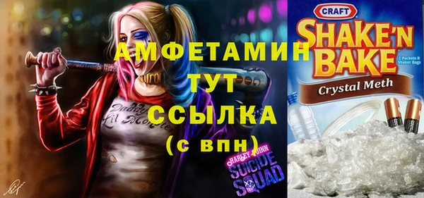 мефедрон VHQ Алзамай