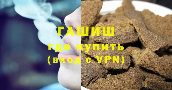 бутират Арсеньев