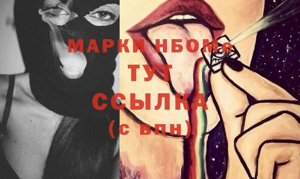 PSILOCYBIN Абаза