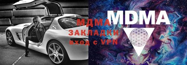 PSILOCYBIN Абаза