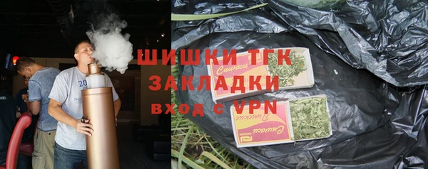 ALPHA PVP Абинск