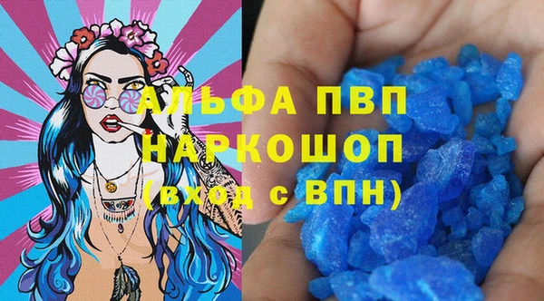 скорость Абдулино