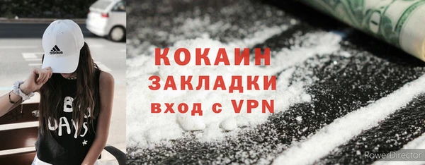 ALPHA PVP Абинск