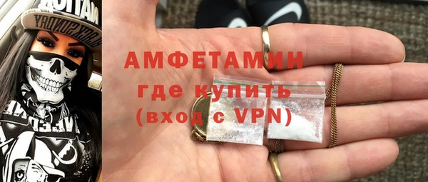 MDMA Premium VHQ Армянск