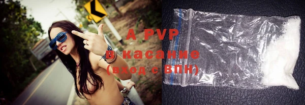 ALPHA PVP Абинск