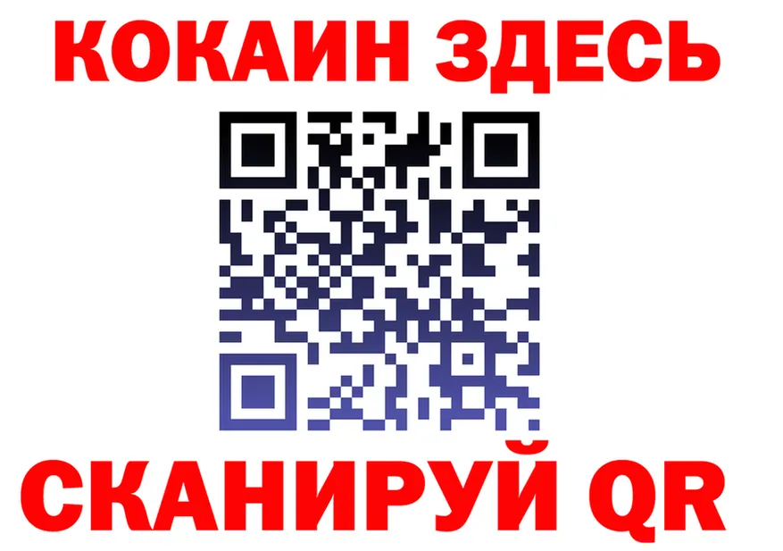 АМФ VHQ как войти это OMG Киров