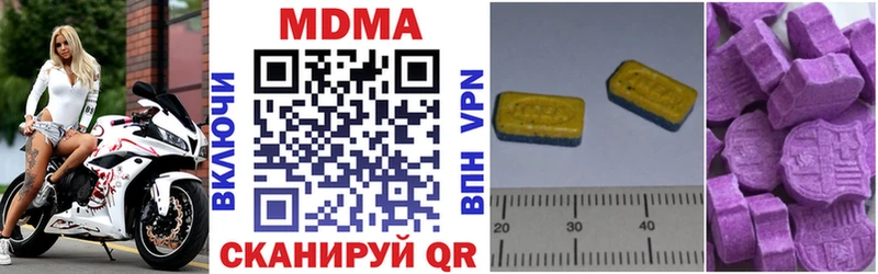 сколько стоит  Киров  MDMA crystal 
