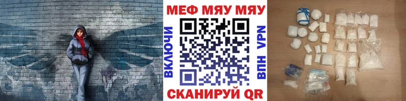 МЕФ 4 MMC  Киров 