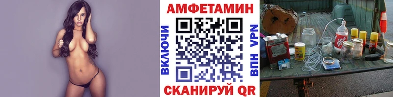 мега сайт Киров Метамфетамин мет