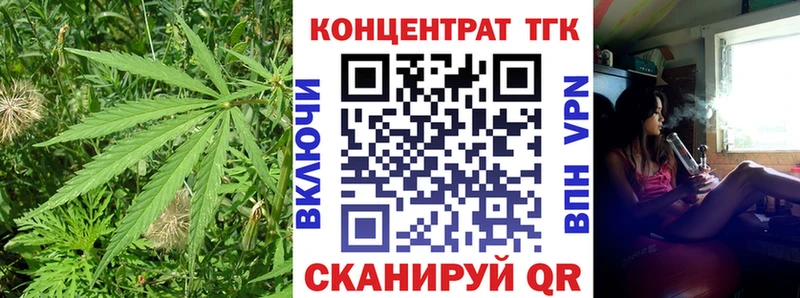 Дистиллят ТГК вейп с тгк  площадка наркотические препараты  Киров  купить закладку 